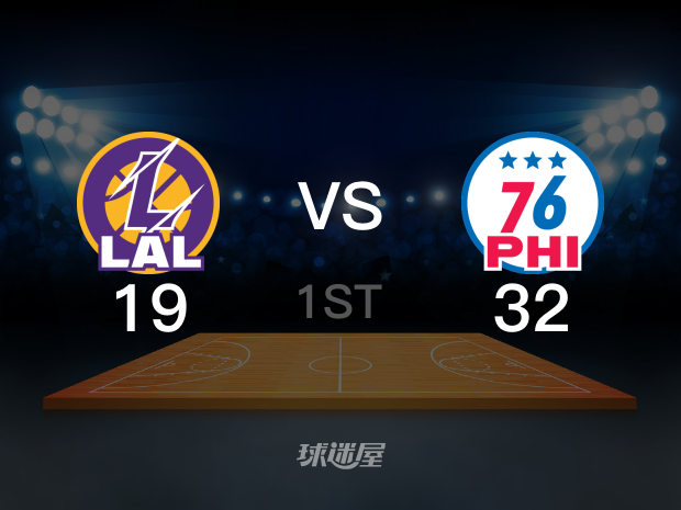 【2023年11月28日】湖人vs76人第1节回放