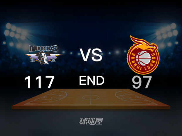 【2023年12月07日】北京vs山西全场回放（石楷文）