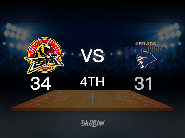 【2023年12月12日】吉林vs同曦第4节回放