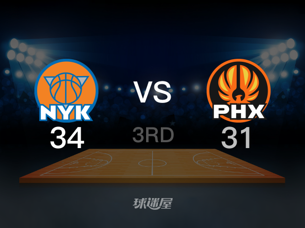 【2023年12月16日】尼克斯vs太阳第3节回放