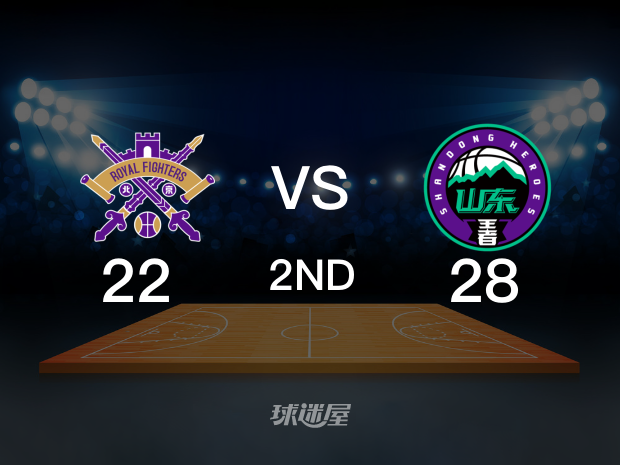 【2023年12月27日】北控vs山东第2节回放