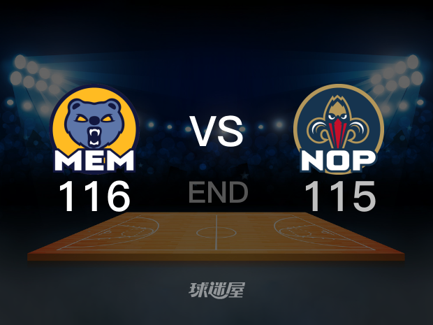 【2023年12月27日】灰熊vs鹈鹕全场回放（邵化谦）