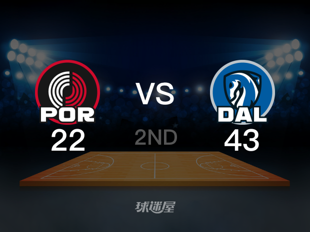 【2024年01月04日】开拓者vs独行侠第2节回放