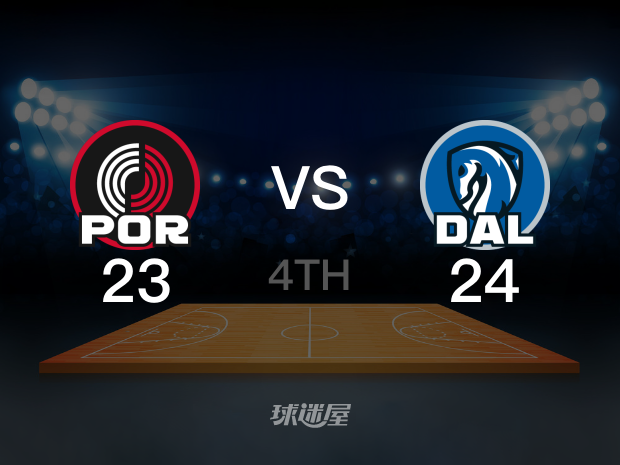 【2024年01月04日】开拓者vs独行侠第4节回放