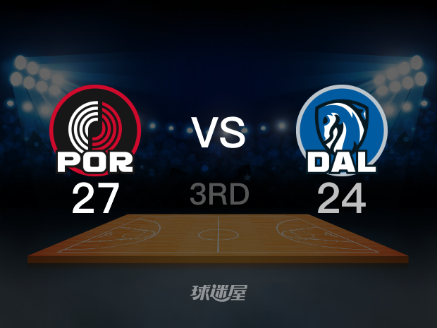 【2024年01月04日】开拓者vs独行侠第3节回放