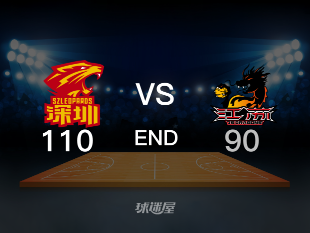 【2024年01月06日】深圳vs江苏全场回放（洪超）