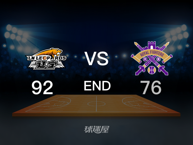 【2024年01月07日 辽宁vs北控集锦】辽宁92-76北控