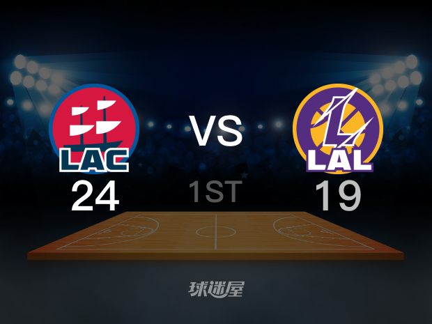 【2024年01月08日】快船vs湖人第1节回放