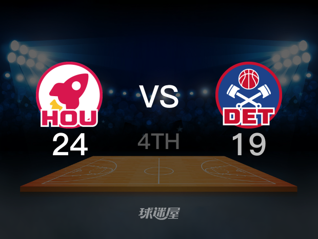 【2024年01月13日】火箭vs活塞第4节回放