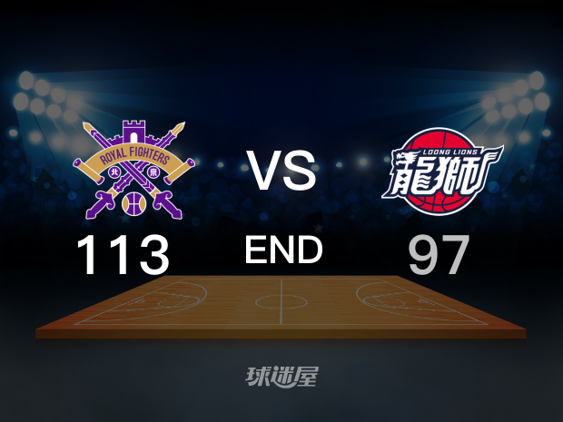 【2024年01月20日 北控vs广州集锦】北控113-97广州