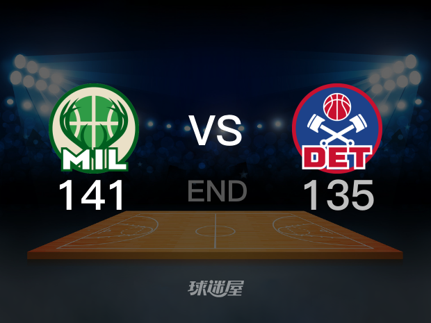 【2024年01月21日 雄鹿vs活塞集锦】雄鹿141-135活塞