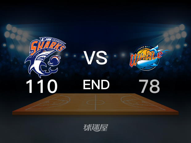 【2024年01月22日 上海vs四川精华】上海110-78四川
