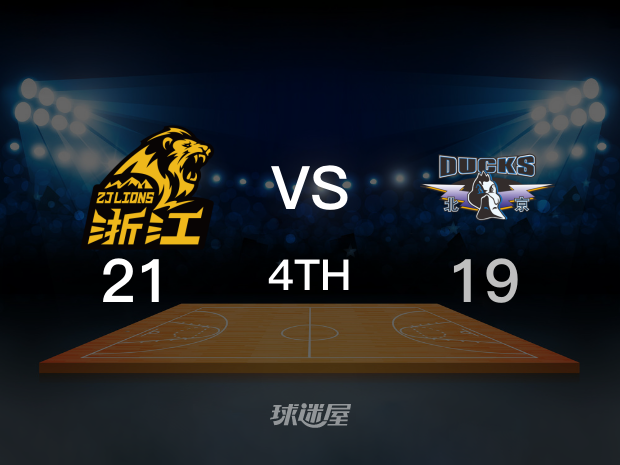 【2024年01月24日】广厦vs北京第4节回放