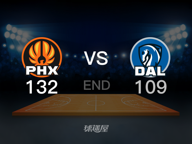 【2024年01月25日】 独行侠vs太阳 (王冠证、徐咏、小太阳)全场回放