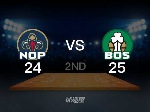 【2024年01月30日】鹈鹕vs凯尔特人第2节回放