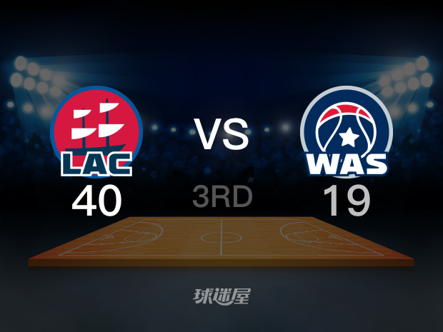 【2024年02月01日】快船vs奇才第3节回放