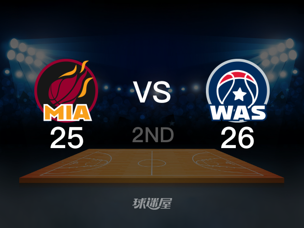 【2024年02月03日】热火vs奇才第2节回放