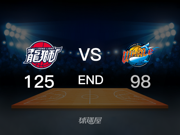 【2024年02月03日】广州vs四川全场回放（主队）