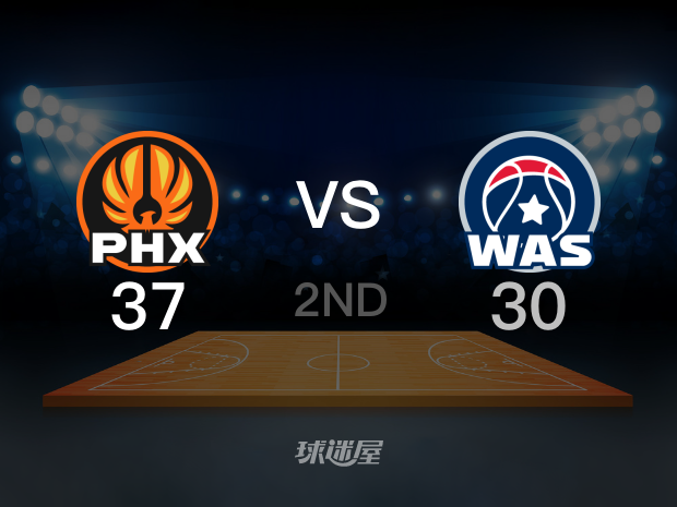 【2024年02月05日】太阳vs奇才第2节回放