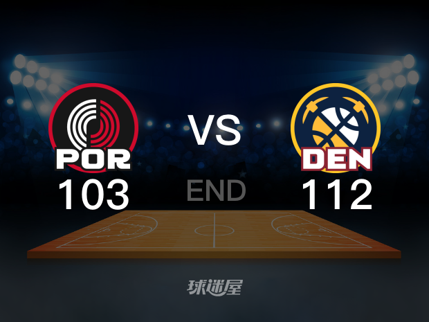 【2024年02月05日】开拓者vs掘金全场回放  (姜帆、闫宇峰)