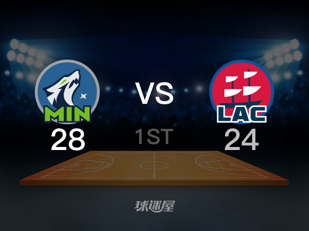 【2024年02月13日】森林狼vs快船第1节回放