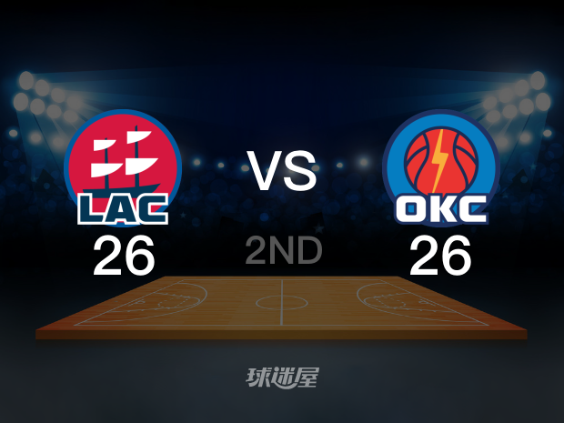 【2024年02月23日】快船vs雷霆第2节回放