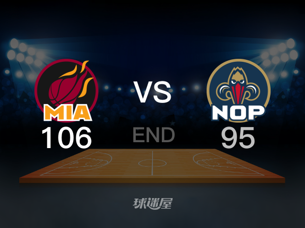 【2024年02月24日】热火vs鹈鹕全场回放（邵化谦、贾磊）