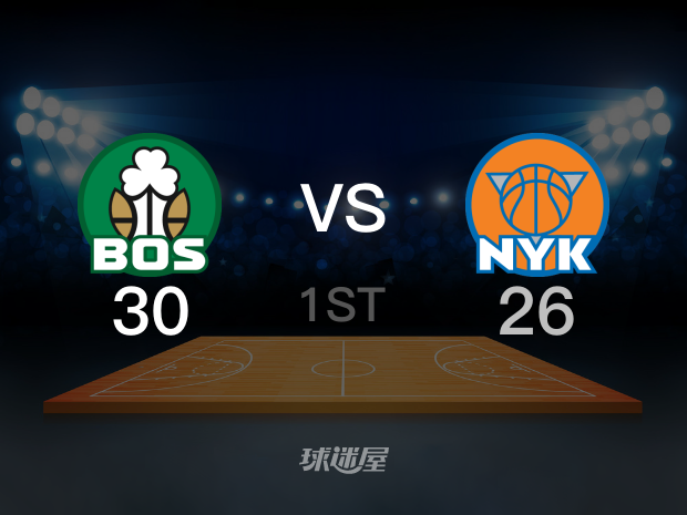 【2024年02月25日】凯尔特人vs尼克斯第1节回放