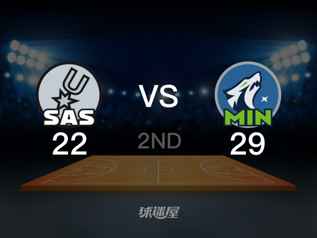 【2024年02月28日】马刺vs森林狼第2节回放