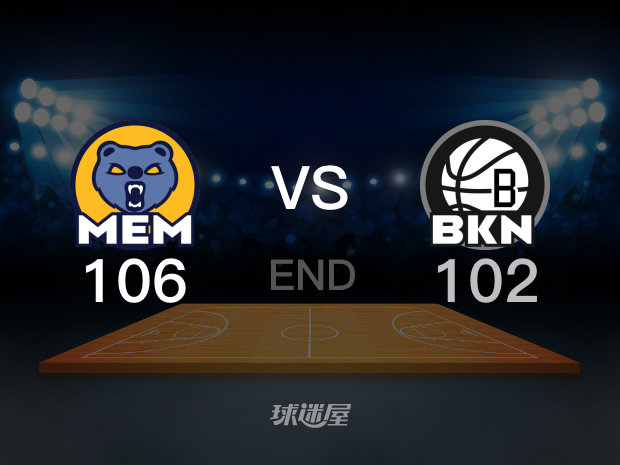 【2024年03月05日 灰熊vs篮网集锦】灰熊106-102篮网