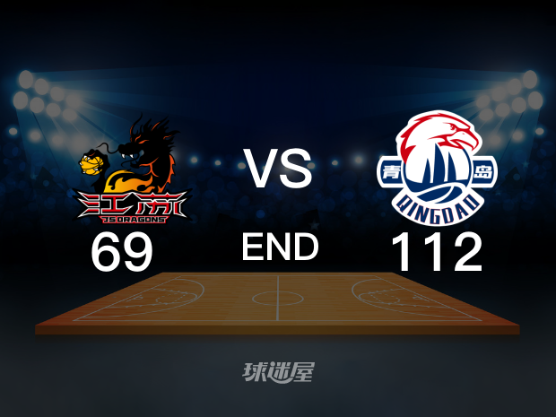 【2024年03月11日 江苏vs青岛精华】江苏69-112青岛