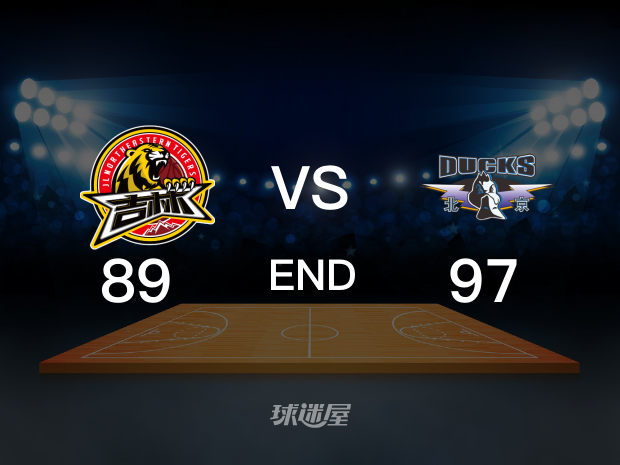 【2024年03月12日 吉林vs北京集锦】吉林89-97北京