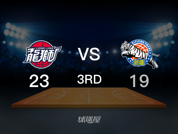 【2024年03月16日】广州vs新疆第3节回放