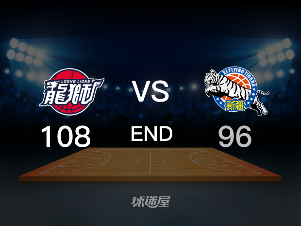 【2024年03月16日 广州vs新疆精华】广州108-96新疆