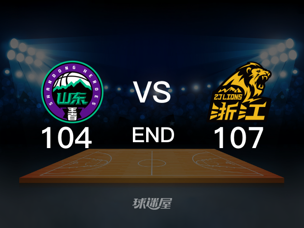 【2024年03月17日】山东vs广厦全场回放（罗森）