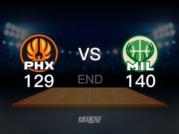 【2024年03月18日】 雄鹿vs太阳全场回放