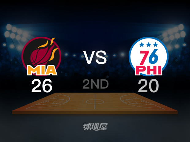 【2024年03月19日】热火vs76人第2节回放