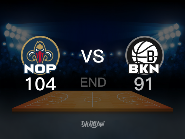 【2024年03月20日】鹈鹕vs篮网全场回放（依力）