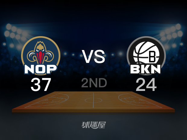 【2024年03月20日】鹈鹕vs篮网第2节回放