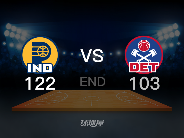 【2024年03月21日 步行者vs活塞集锦】步行者122-103活塞