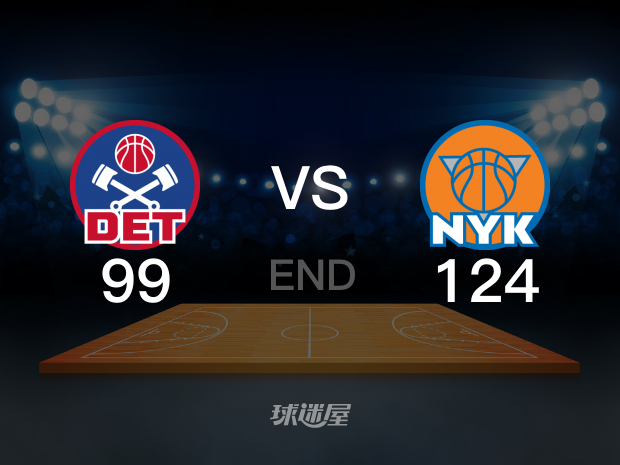 【2024年03月26日 活塞vs尼克斯集锦】活塞99-124尼克斯