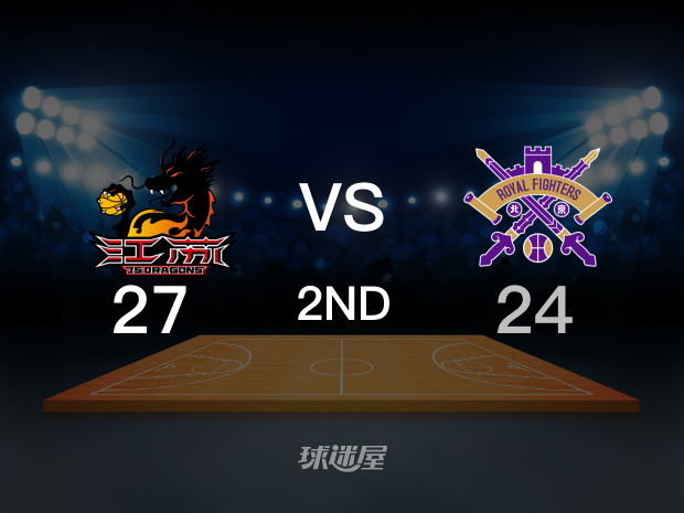 【2024年03月30日】江苏vs北控第2节回放