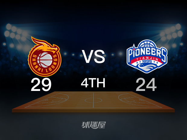 【2024年03月31日】山西vs天津第4节回放