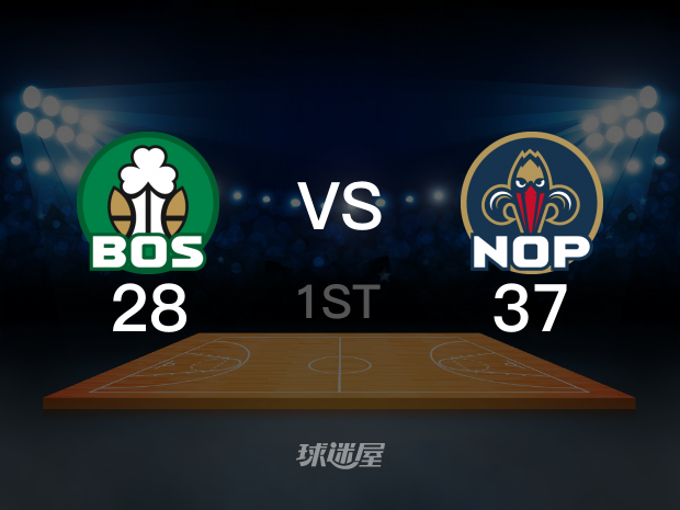 【2024年03月31日】凯尔特人vs鹈鹕第1节回放