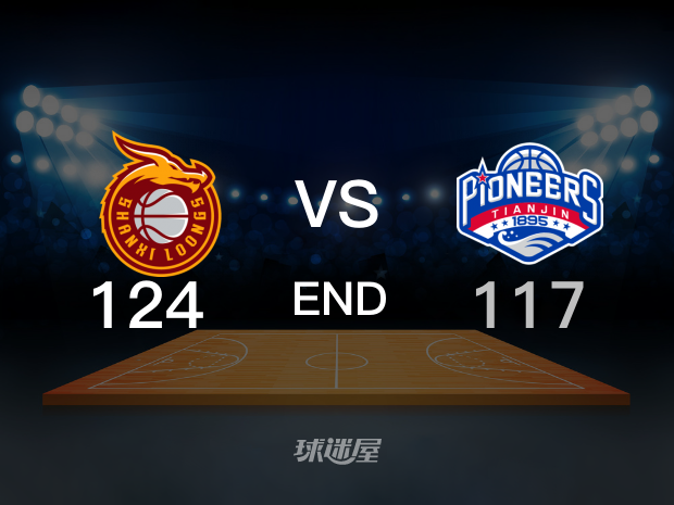 【2024年03月31日】山西vs天津全场回放（孙锐）