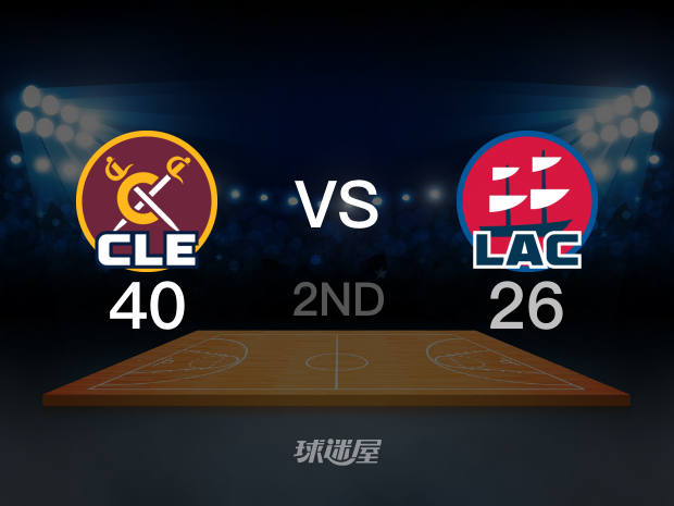 【2024年04月08日】骑士vs快船第2节回放