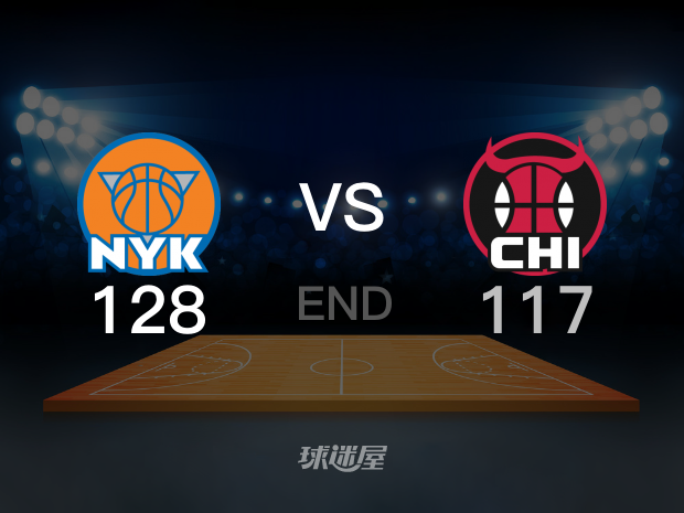 【2024年04月10日】尼克斯vs公牛全场回放（王琰博）