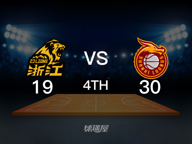 【2024年04月10日】广厦vs山西第4节回放