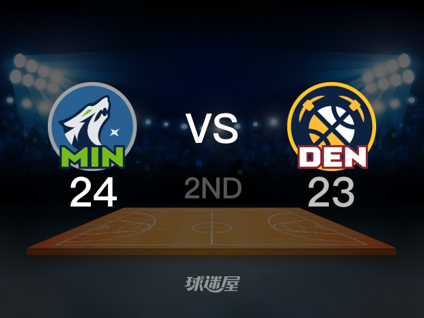 【2024年04月11日】森林狼vs掘金第2节回放