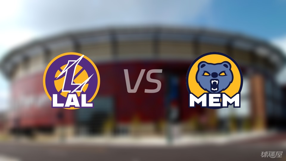 湖人vs灰熊回放